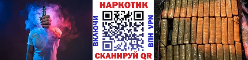 Купить Волгоград МАРИХУАНА ГАШИШ