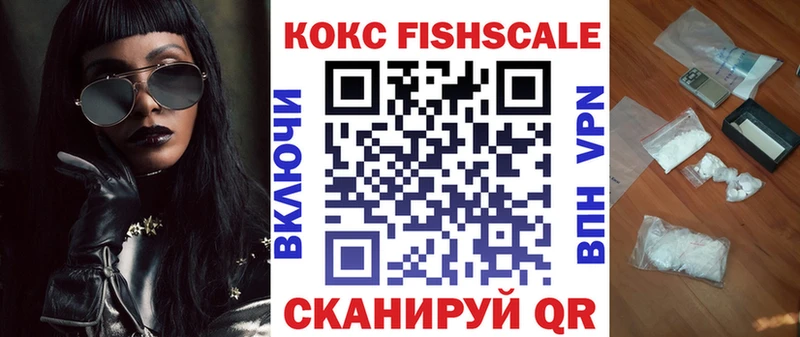 mega ссылки  Волгоград  COCAIN Эквадор 