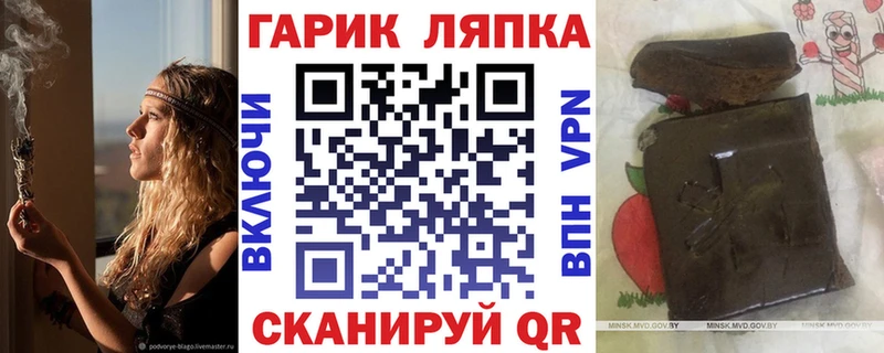 ГАШ 40% ТГК  Волгоград 