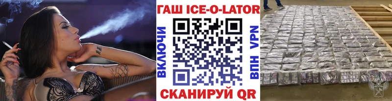 ГАШ VHQ Волгоград