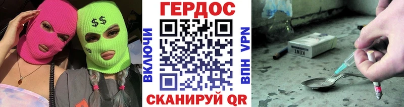 Героин Афган  закладка  Волгоград 