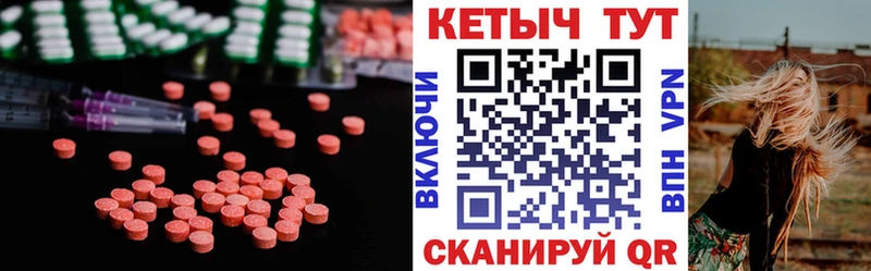 kraken как зайти  Волгоград  Кетамин VHQ  где купить  
