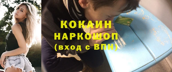 метамфетамин Алексин