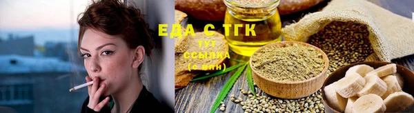 соль курить ск Алексеевка