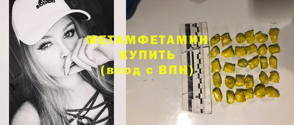 метамфетамин Алексин