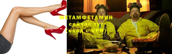 МДПВ Абдулино
