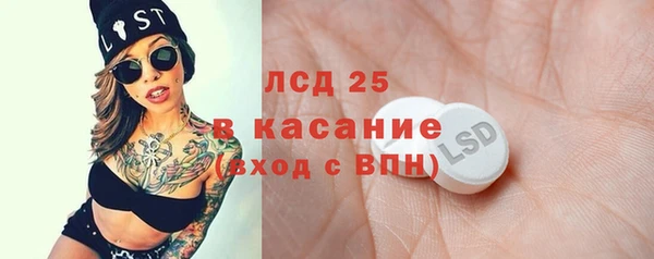 соль курить ск Алексеевка