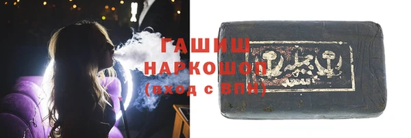 метамфетамин Алексин