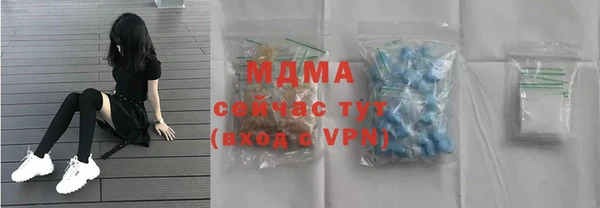 метамфетамин Алексин