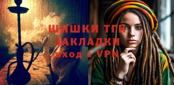 соль курить ск Алексеевка