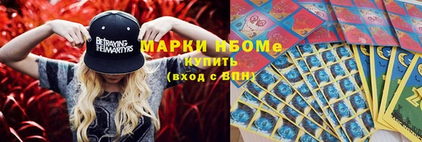 соль курить ск Алексеевка
