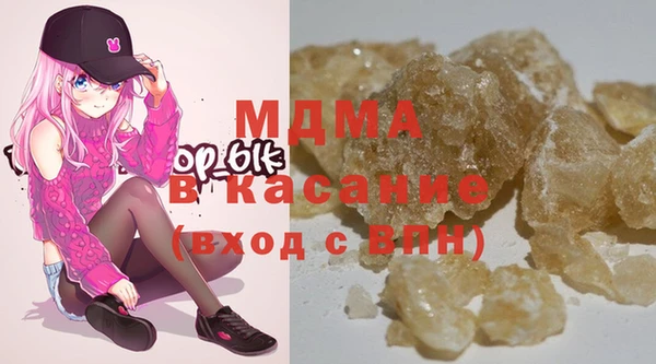 MDMA Новозыбков
