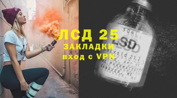 метамфетамин Алексин