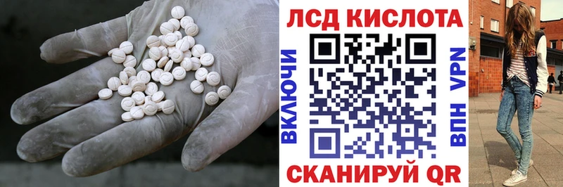ЛСД экстази ecstasy  Волгоград 