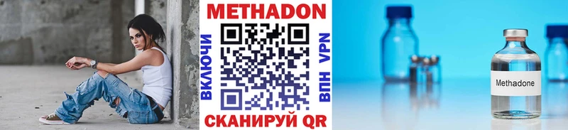 МЕТАДОН VHQ мориарти официальный сайт Волгоград