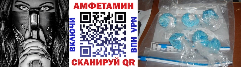 гидра маркетплейс  где продают   Волгоград  МЕТАМФЕТАМИН винт 