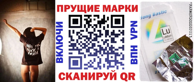 Марки 25I-NBOMe 1,8мг  Волгоград 