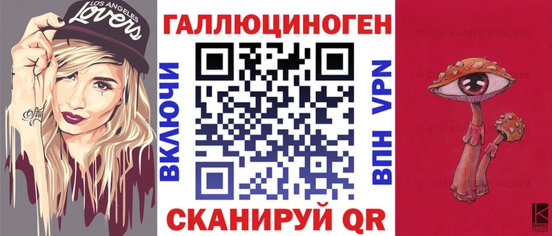 гидра   где найти   Волгоград  Псилоцибиновые грибы Magic Shrooms 