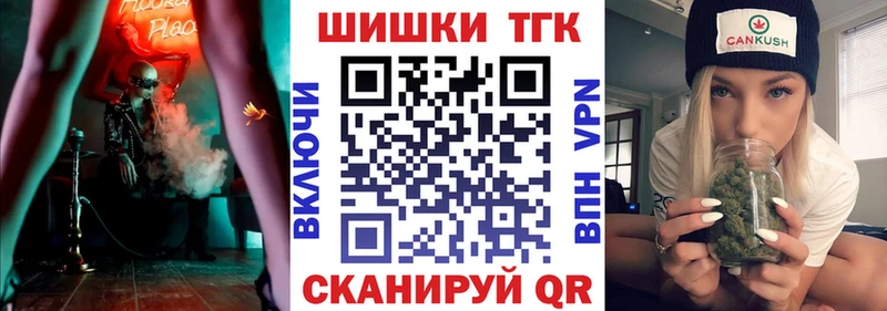 МАРИХУАНА тримм  дарк нет какой сайт  Волгоград 